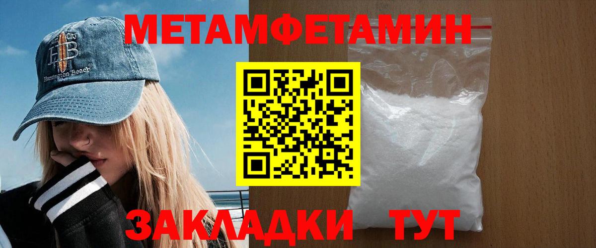 Амфетамин 98% Жуковский
