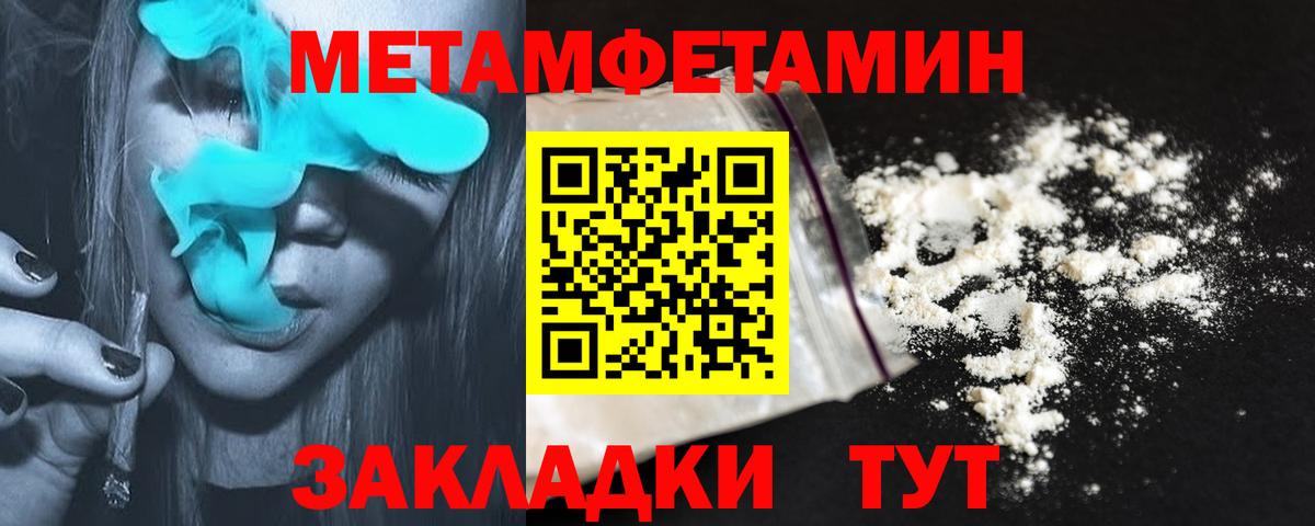 АМФ  Вход с VPN  Жуковский  АМФЕТАМИН 97% 