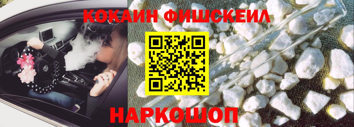 КОКАИН Columbia  Cocaine Перу  Жуковский  Вход с VPN 