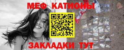 гидра Балаково