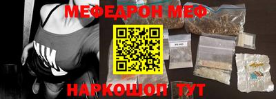 гидра Балаково