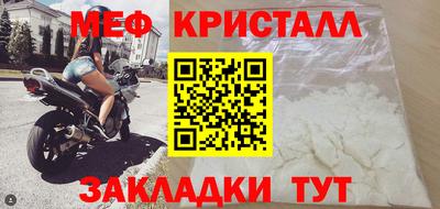 гидра Балаково