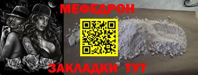 СК Балашиха