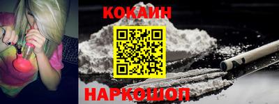 гидра Балаково