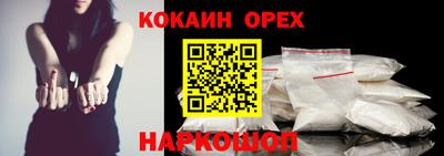 СК Балашиха
