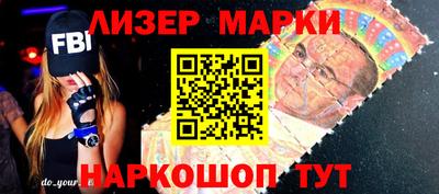 гидра Балаково