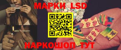 гидра Балаково