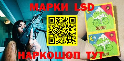 таблы Балахна