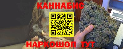 гидра Балаково