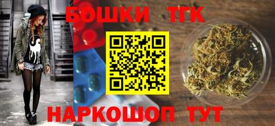 гидра Балаково