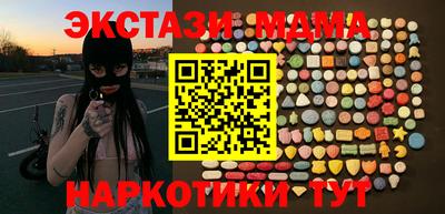 СК Балашиха