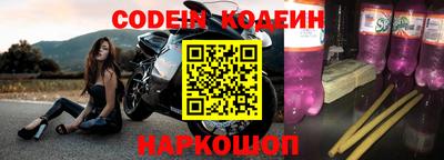гидра Балаково