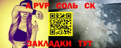 таблы Балахна
