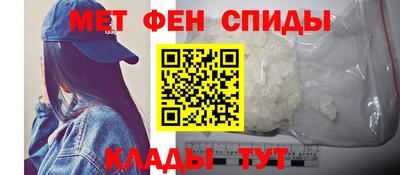 гидра Балаково