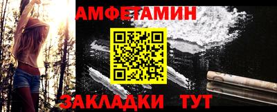 гидра Балаково