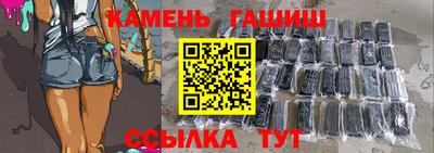 гидра Балаково