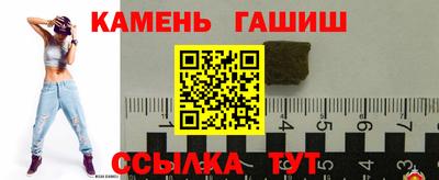 гидра Балаково