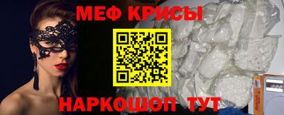 гидра Балаково