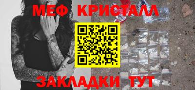 гидра Балаково