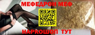 гидра Балаково