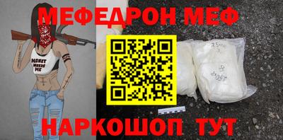 СК Балашиха