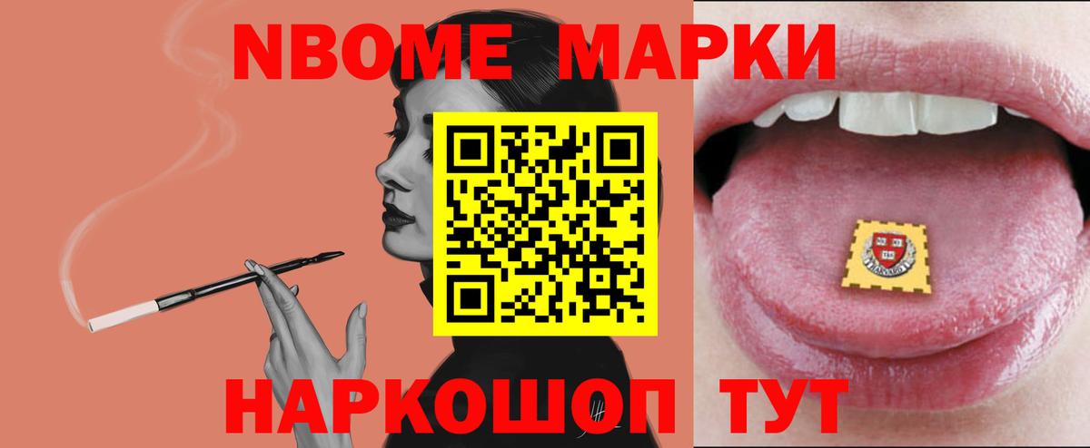 Лсд 25 экстази ecstasy  Вход с VPN  Жуковский  гидра онион  LSD-25 экстази ecstasy 
