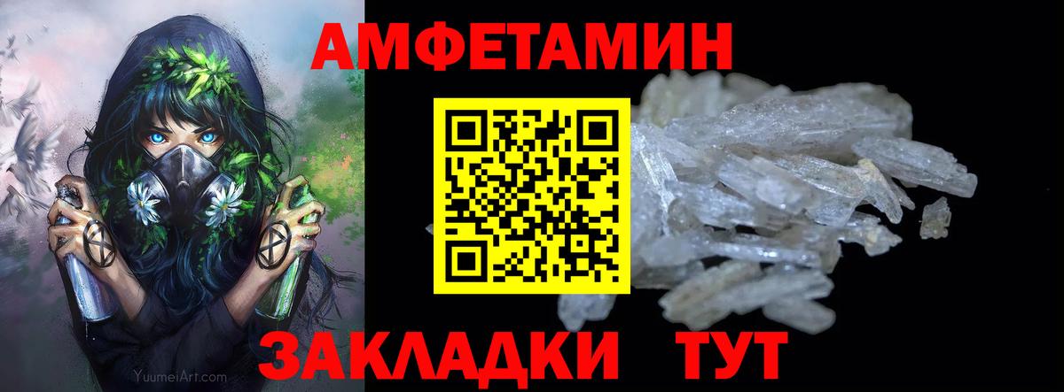 Жуковский  Метамфетамин витя  Метамфетамин  Вход с VPN 