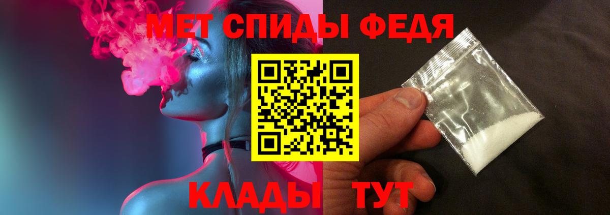 Первитин пудра Жуковский