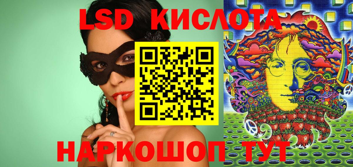 Марки N-bome 1,8мг  Вход с VPN  Марки N-bome 1,8мг  Марки 25I-NBOMe  Жуковский 