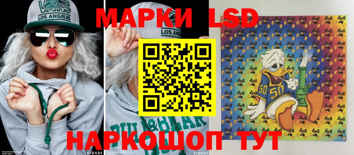 Марки NBOMe 1,5мг Жуковский