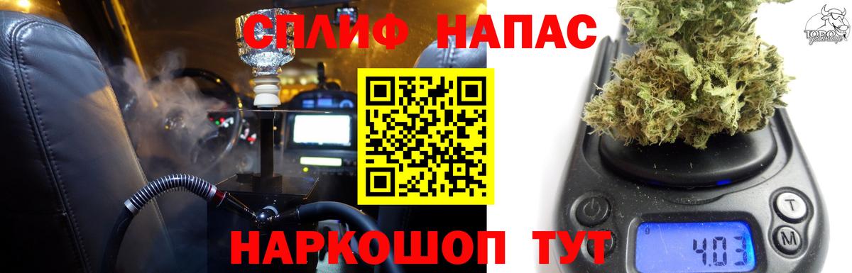 Бошки марихуана Bruce Banner  МАРИХУАНА тримм  МАРИХУАНА Amnesia  Вход с VPN  Жуковский 